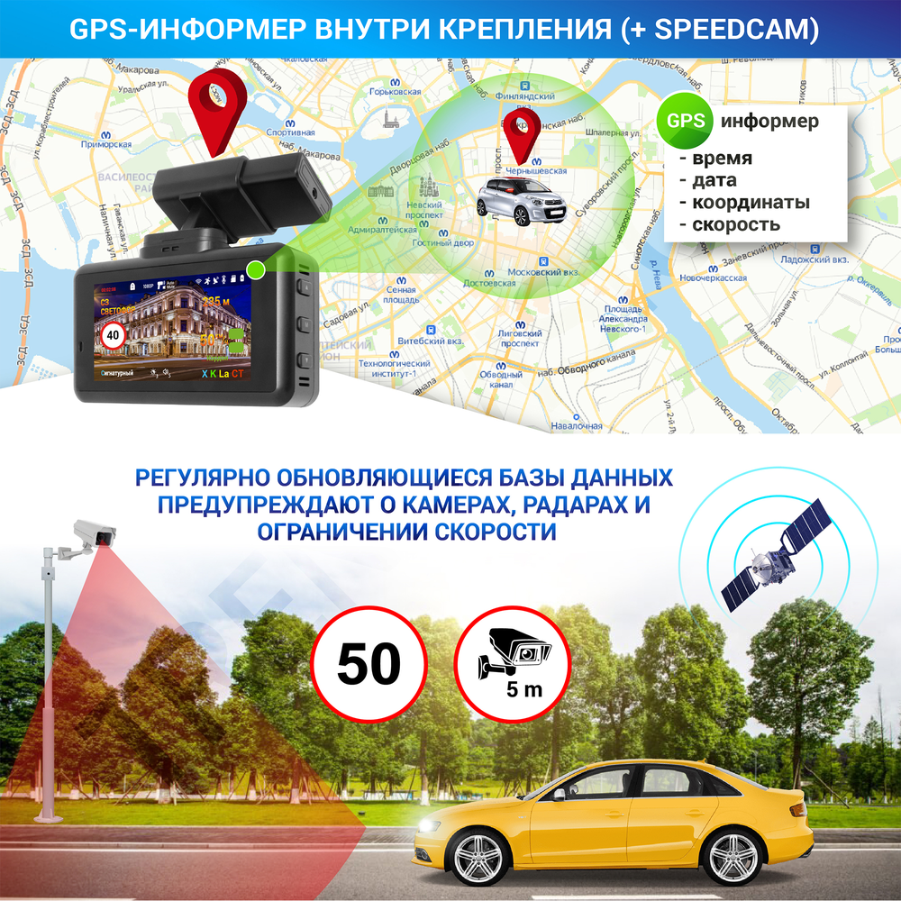 Комбо-устройство TrendVision DriveCam Signature-4 — копия