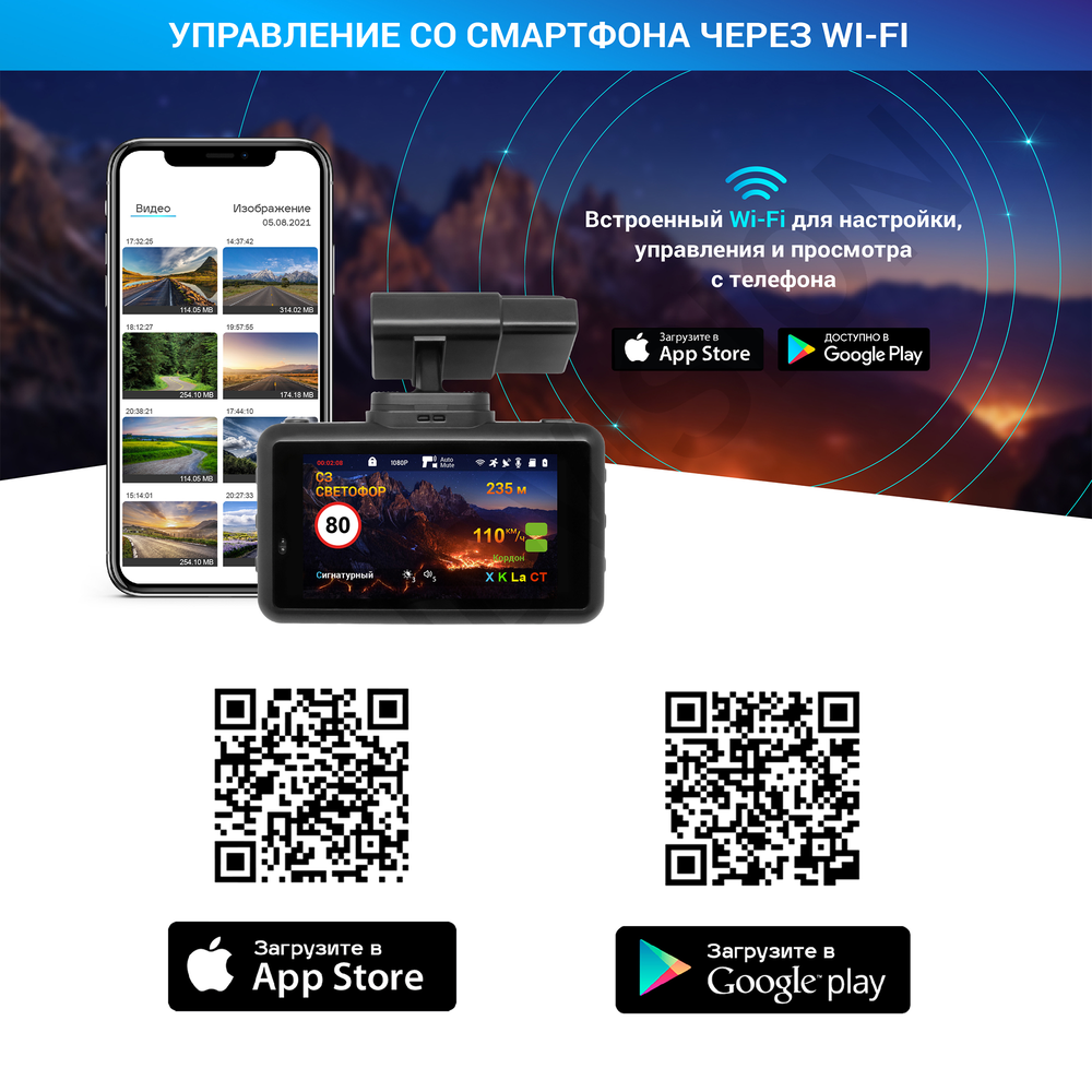 Комбо-устройство TrendVision DriveCam Signature7 — копия