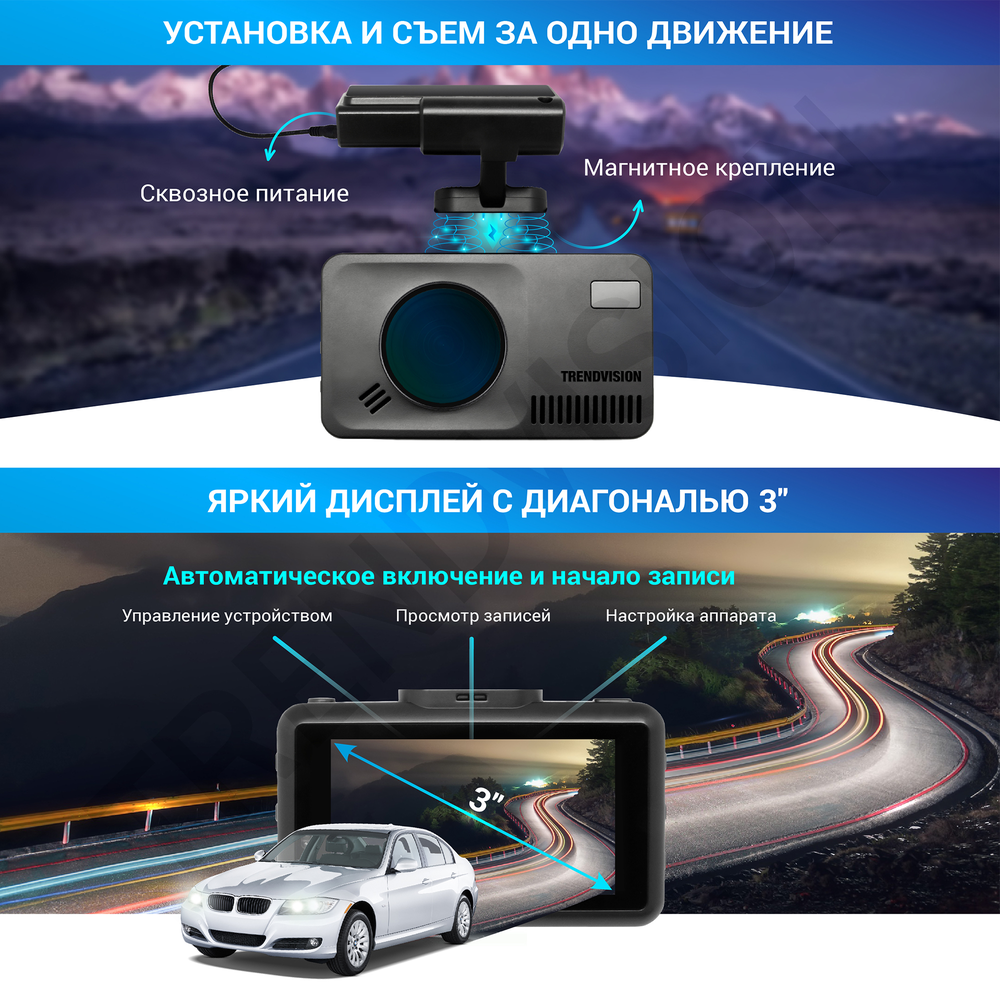 Комбо-устройство TrendVision DriveCam Signature8 — копия