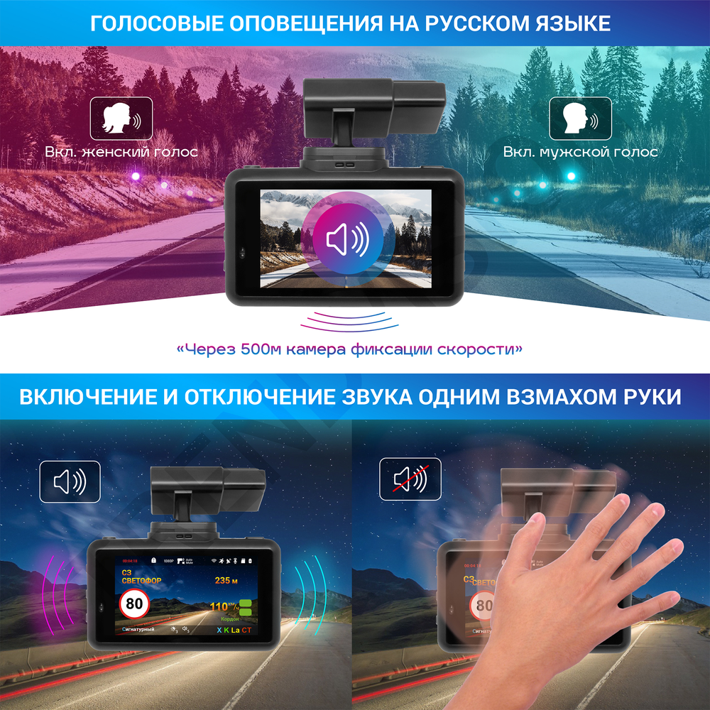 Комбо-устройство TrendVision DriveCam Signature9