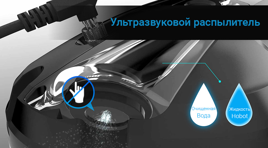 hobot 388 (11)