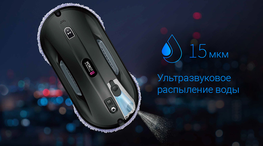 hobot 388 (2)