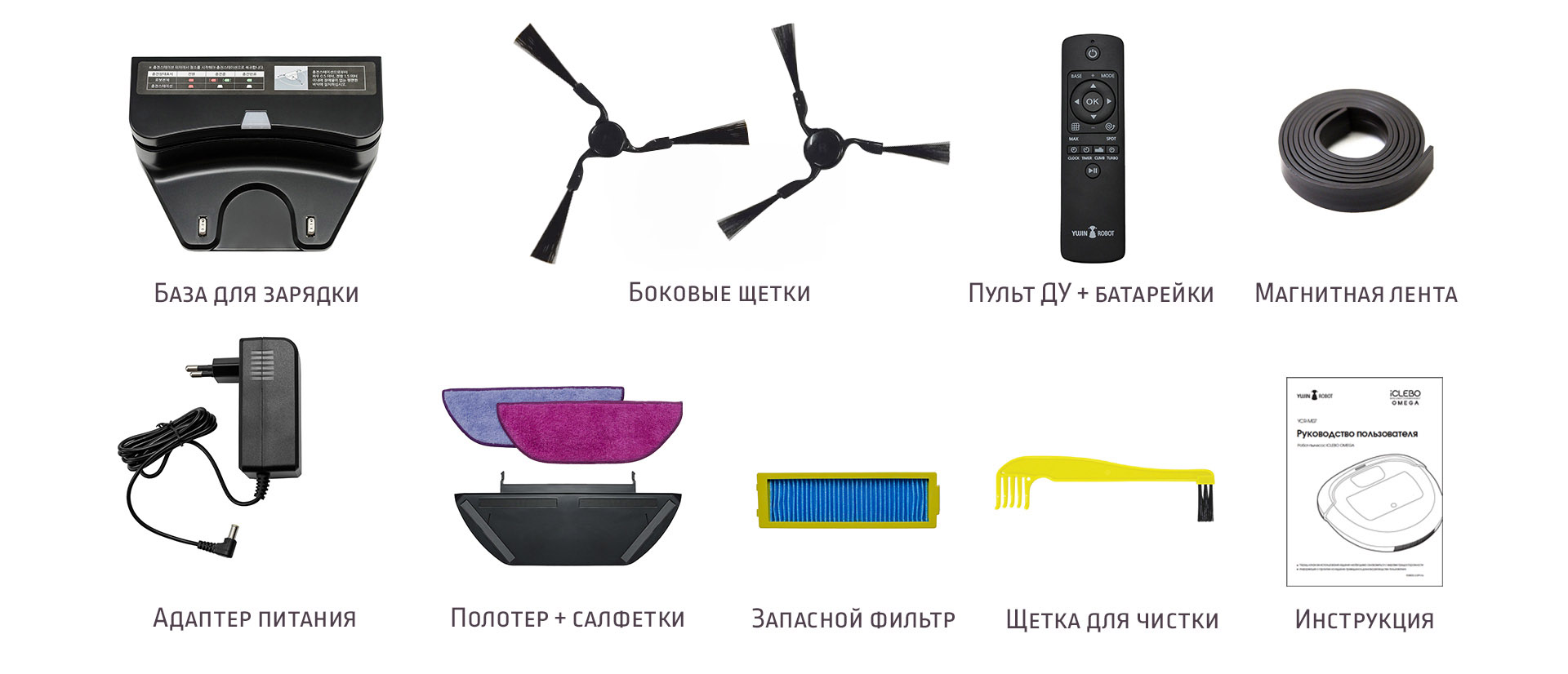 iclebo omega  (1)
