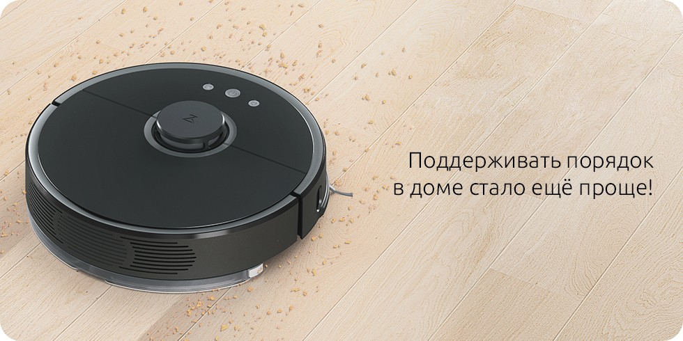 Roborock Vacuum Cleaner S552-02 (10)