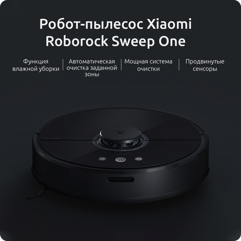Roborock Vacuum Cleaner S552-02 (8)