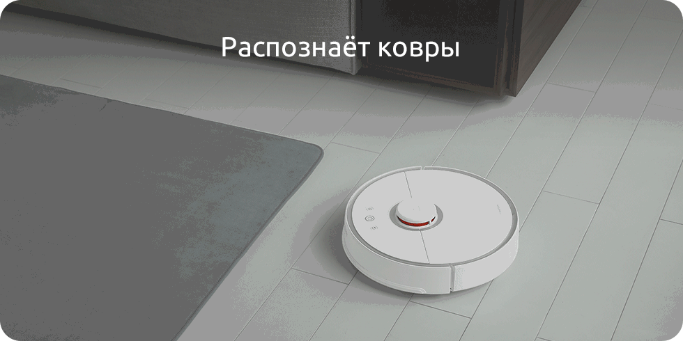 Xiaomi Roborock Sweep One S50 (1)