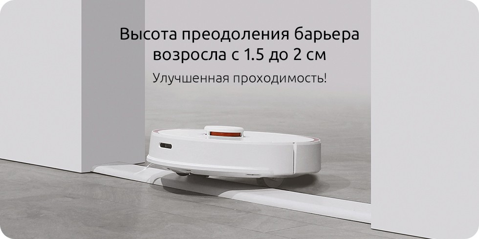Xiaomi Roborock Sweep One S50 (12)