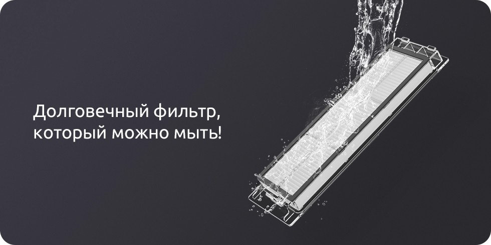 Xiaomi Roborock Sweep One S50 (13)