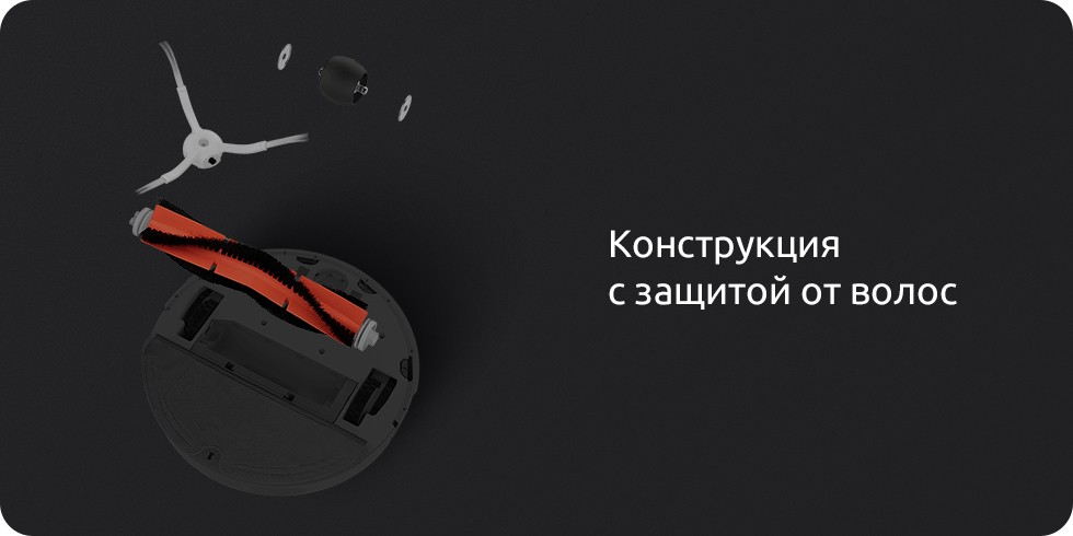 Xiaomi Roborock Sweep One S50 (14)