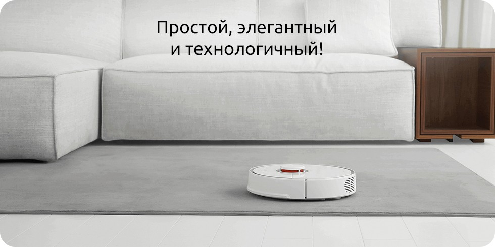 Xiaomi Roborock Sweep One S50 (16)