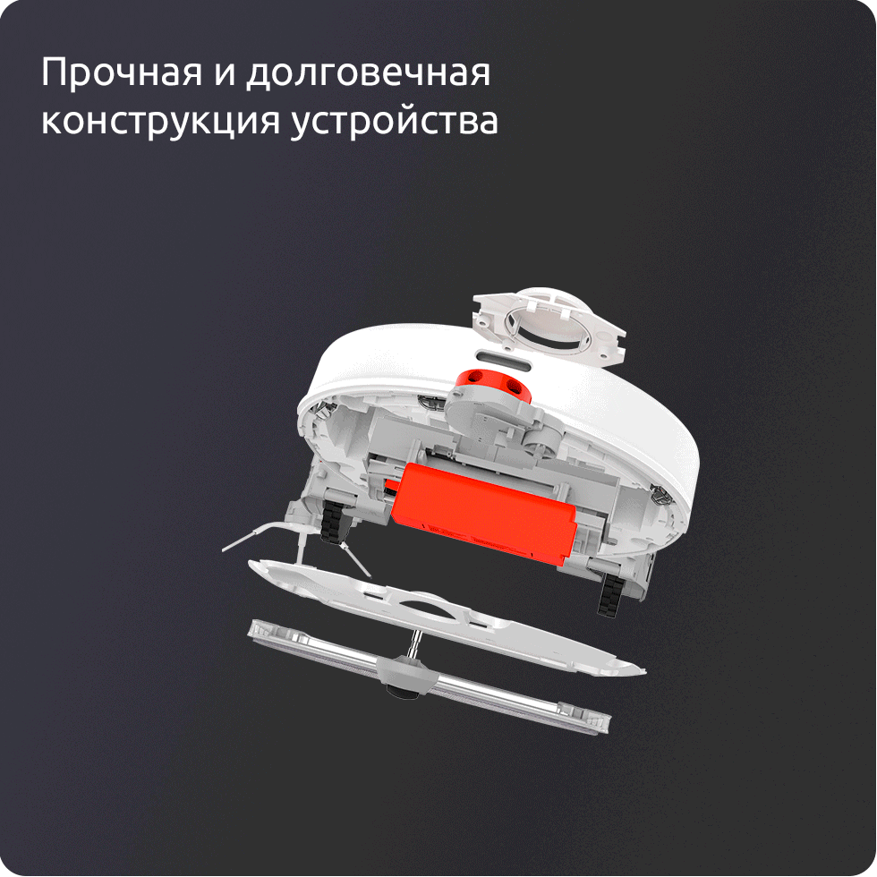 Xiaomi Roborock Sweep One S50 (2)