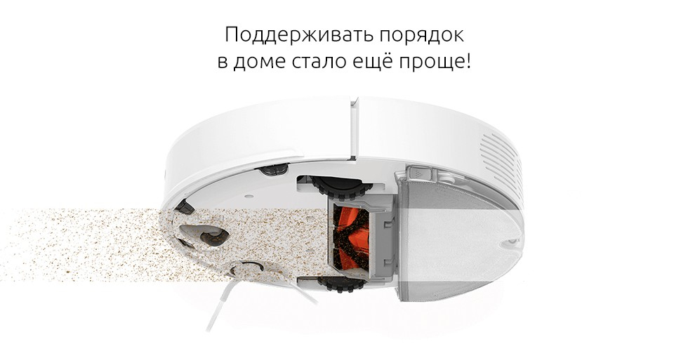 Xiaomi Roborock Sweep One S50 (4)