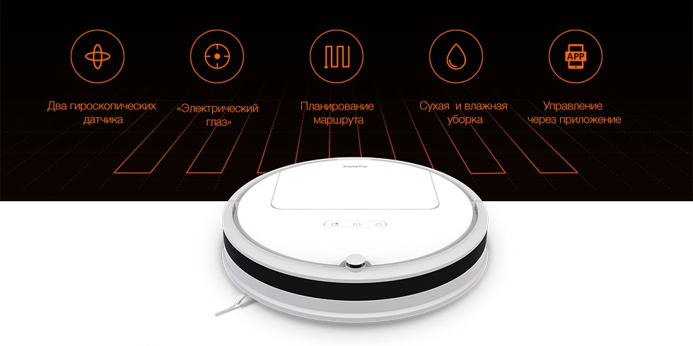 Xiaomi XiaoWa Cleaner E2 (2)