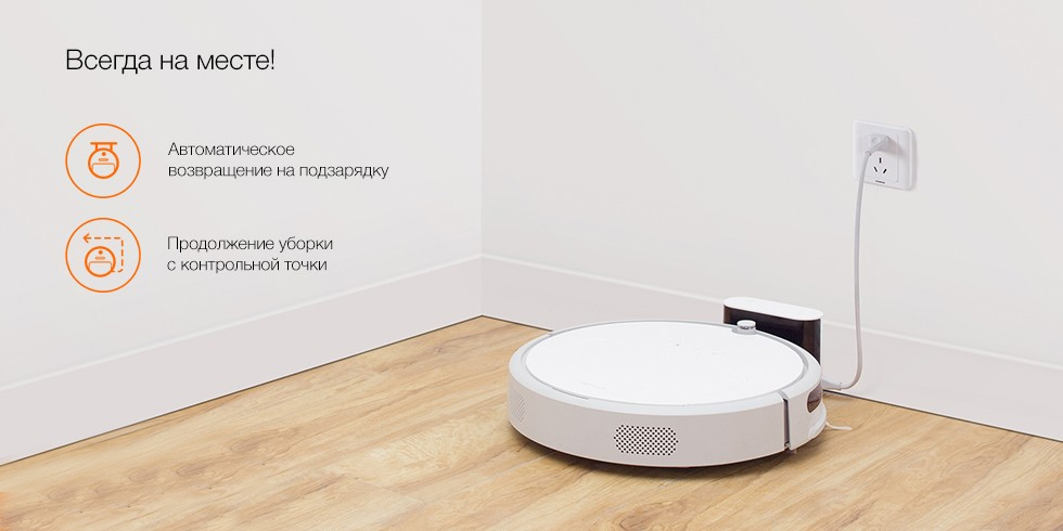 Xiaomi XiaoWa Cleaner E2 (6)
