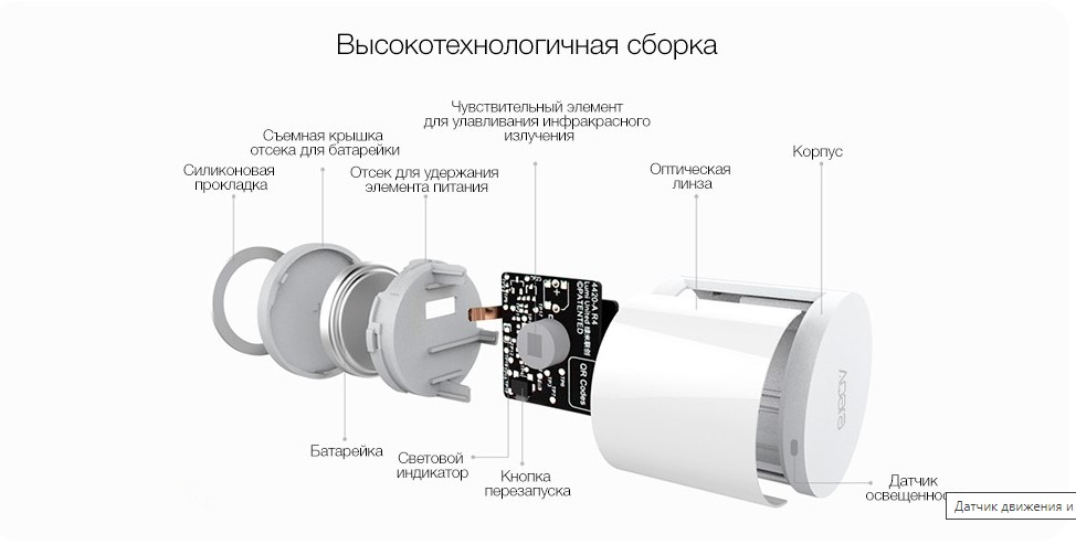 Screenshot_5
