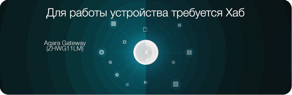 aqara_gateway_1