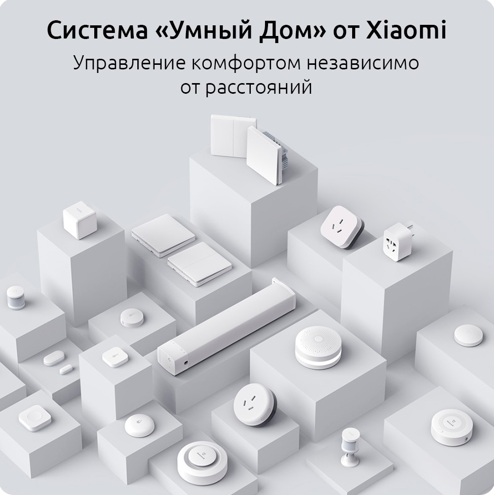 umnyj_dom_1