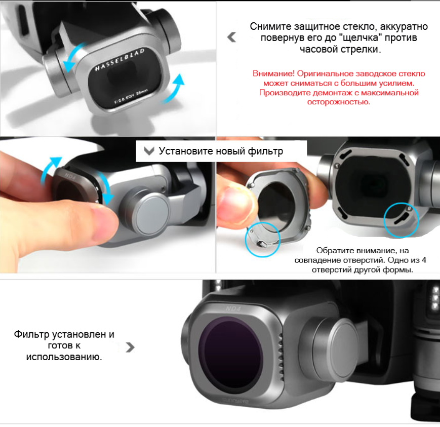 Установка фильтра на Maci Pro 1