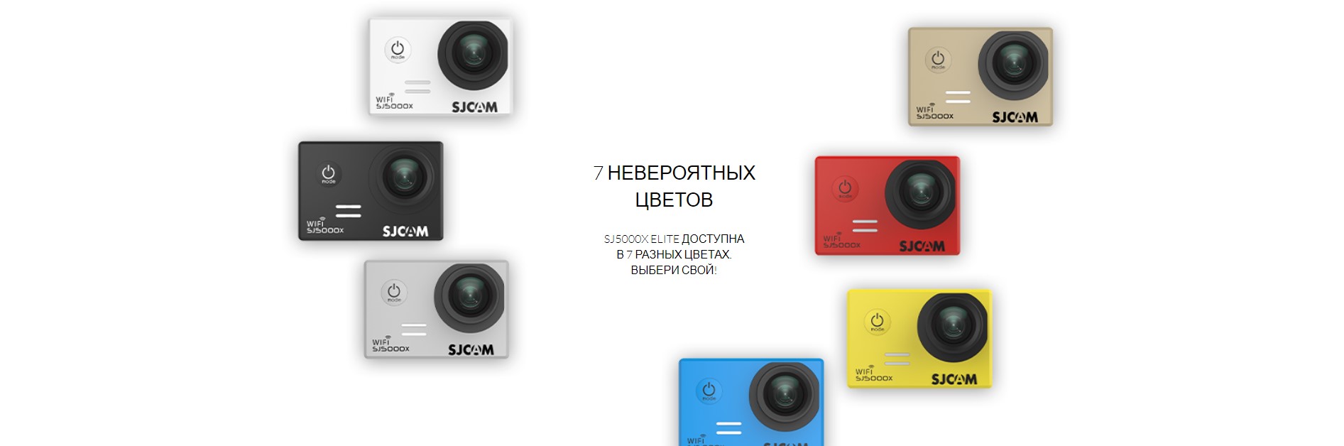 SJCAM SJ5000x Elite (1)