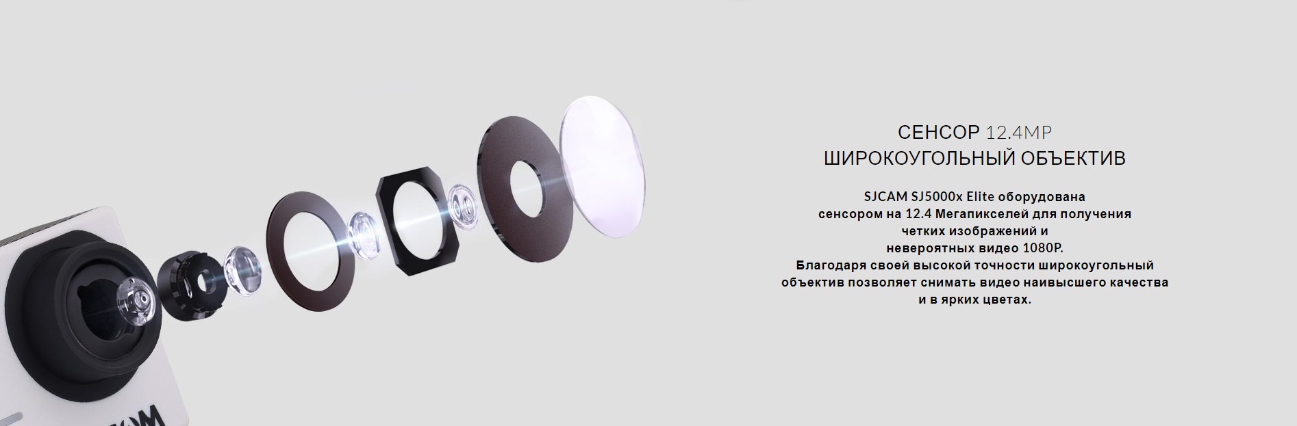 SJCAM SJ5000x Elite (3)