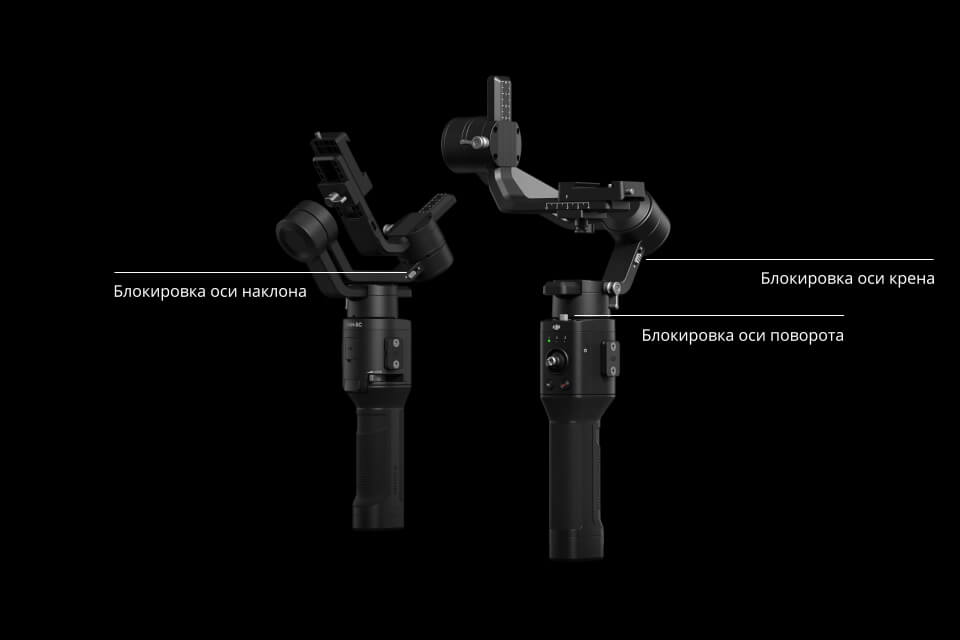 dji ronin sc pro combo  (10)