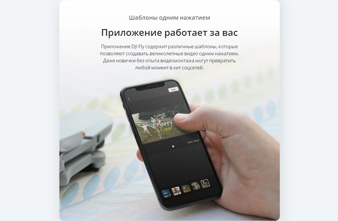 Screenshot_7