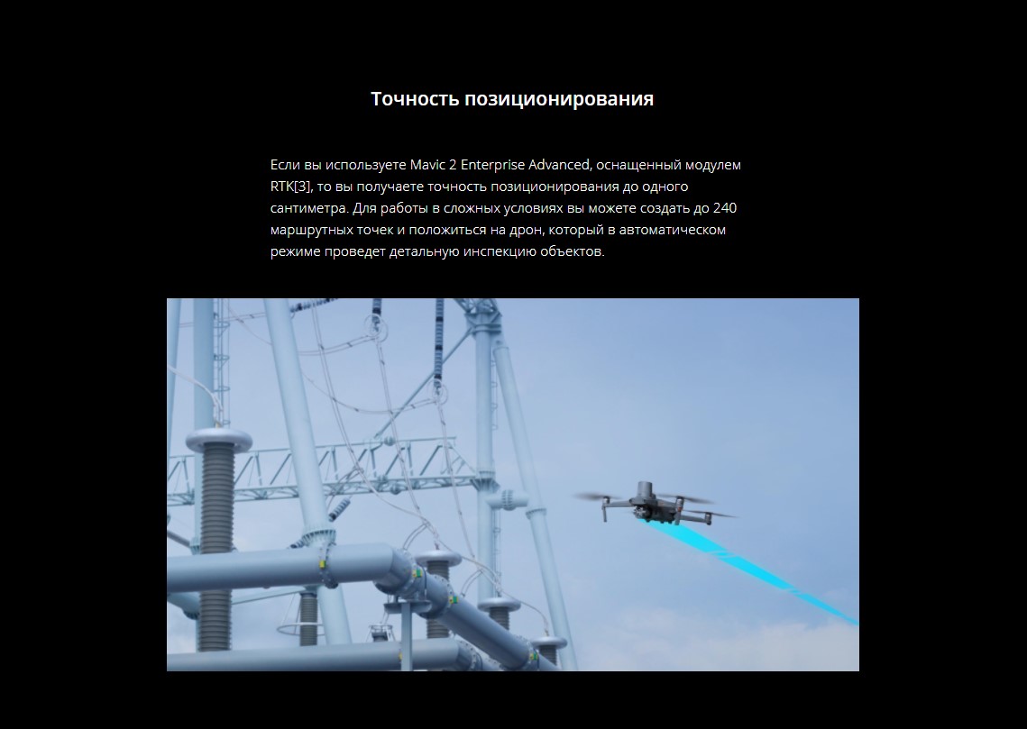 Screenshot_7