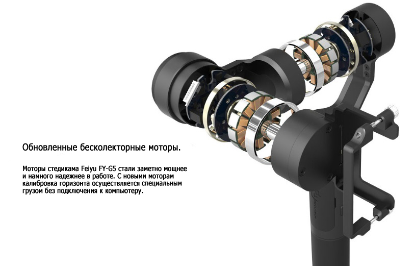 FeiyuTech FY-G5-5
