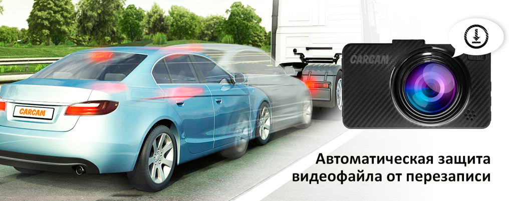 Carcam D5 Каркам (6)