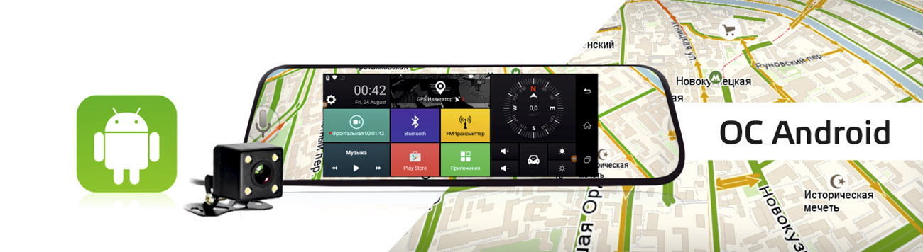 TrendVision aMirror 10 Android (3)