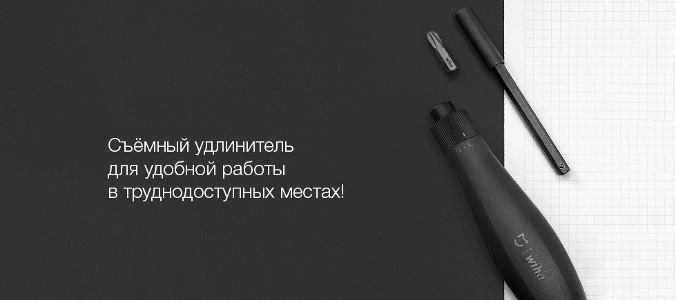 wiha8 screwdriver8
