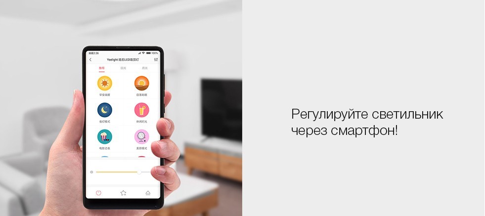 Screenshot_8
