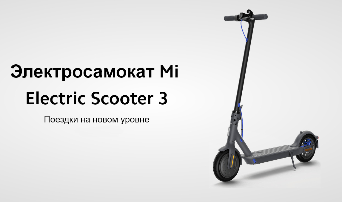 3skyo8e2