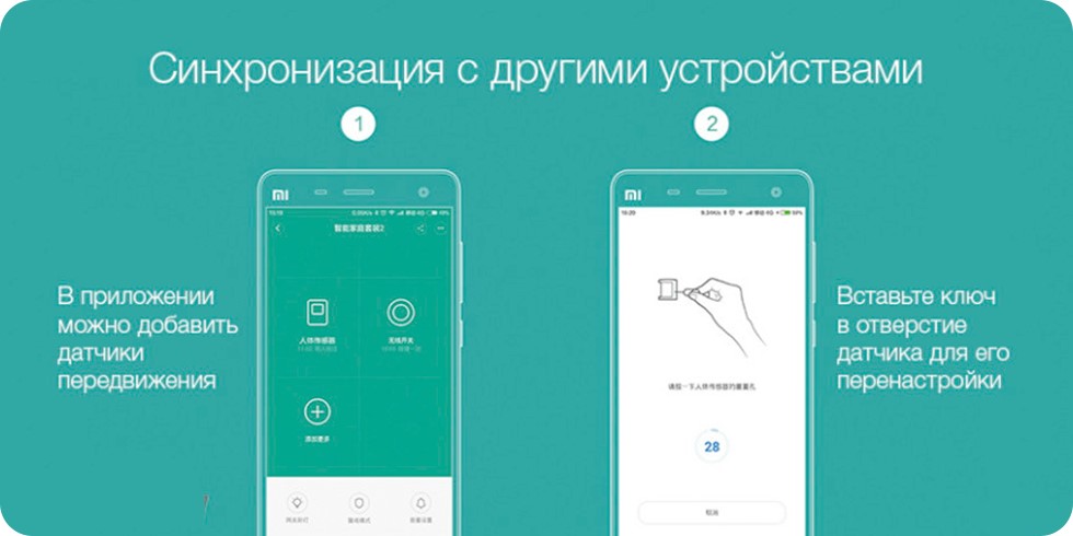 Screenshot_6