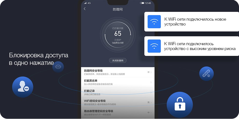 Screenshot_13