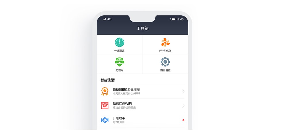 Screenshot_16