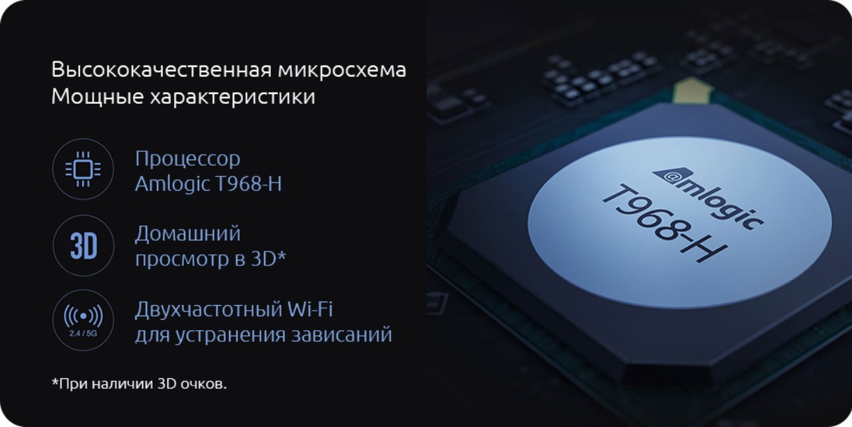 laserniy_proektor_xiaomi_mijia_laser_projection_lite_opisanie10