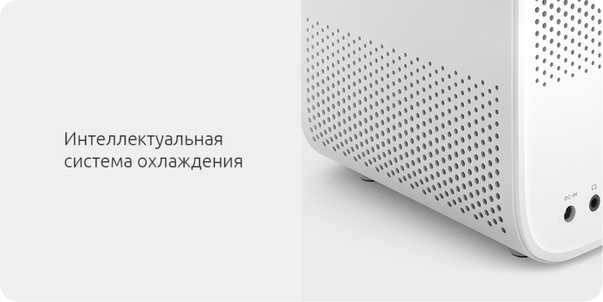 laserniy_proektor_xiaomi_mijia_laser_projection_lite_opisanie11