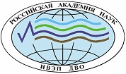 Институт водных и экологических проблем ДВО РАН г. Хабаровск