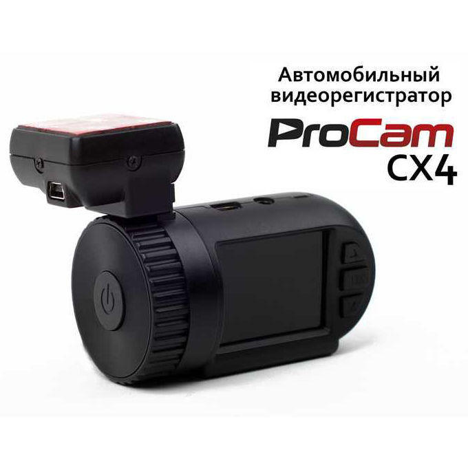 Фотография товара ProCam CX4 revision 2 видеорегистратор автомобильный