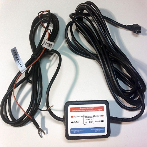 Фотография товара Контроллер аккумулятора Qstar Power Box LE5V