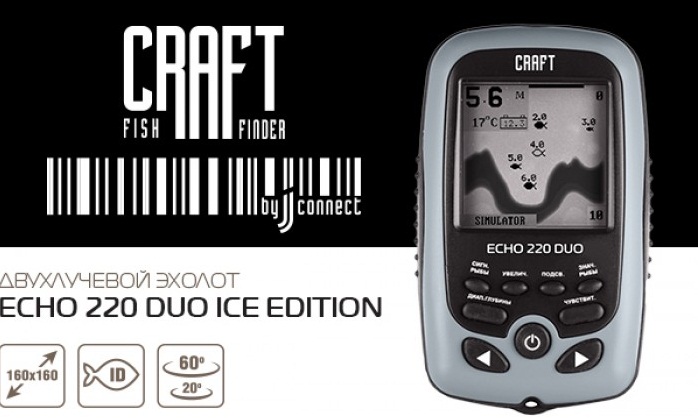 Фотография товара Эхолот Craft Echo 220 Duo Ice Edition