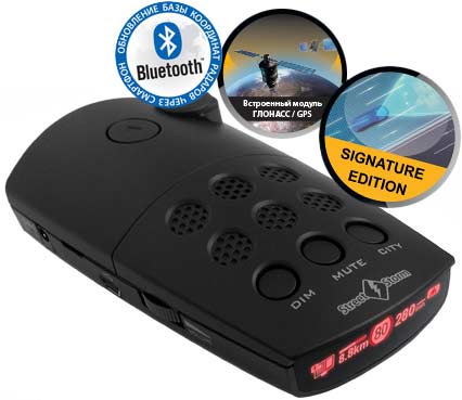 Фотография товара Сигнатурный радар-детектор Street Storm STR-9530BT GL