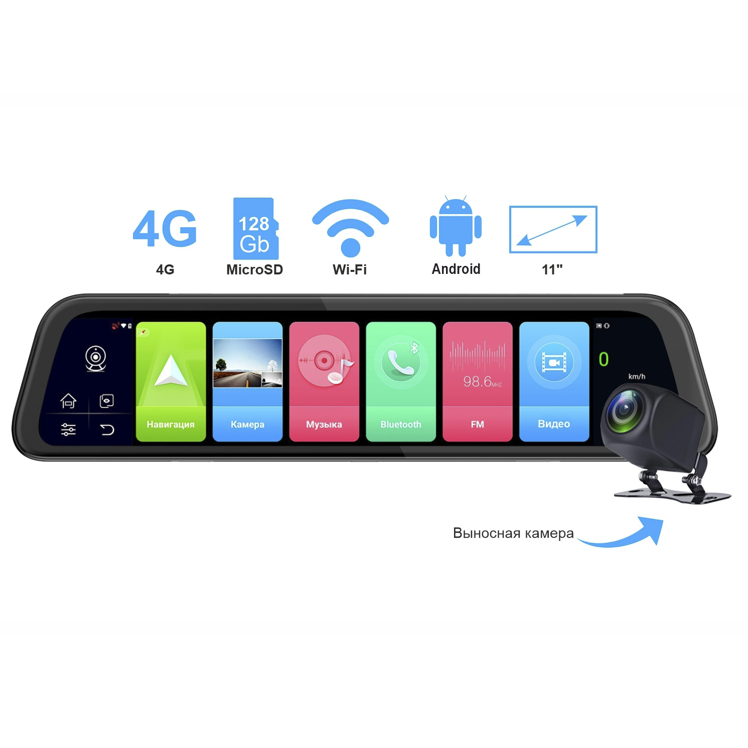 Фотография товара Видеорегистратор Trendvision aMirror 12 Android FUTURE